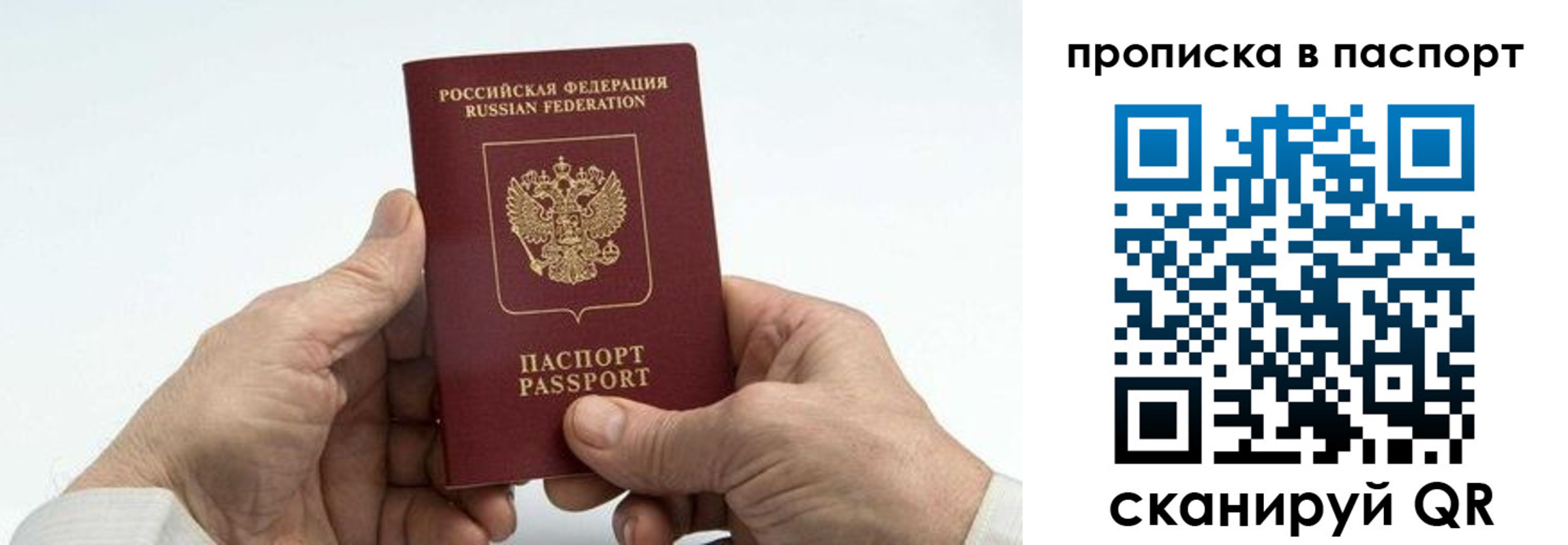 временная регистрация собственник в Невьянске