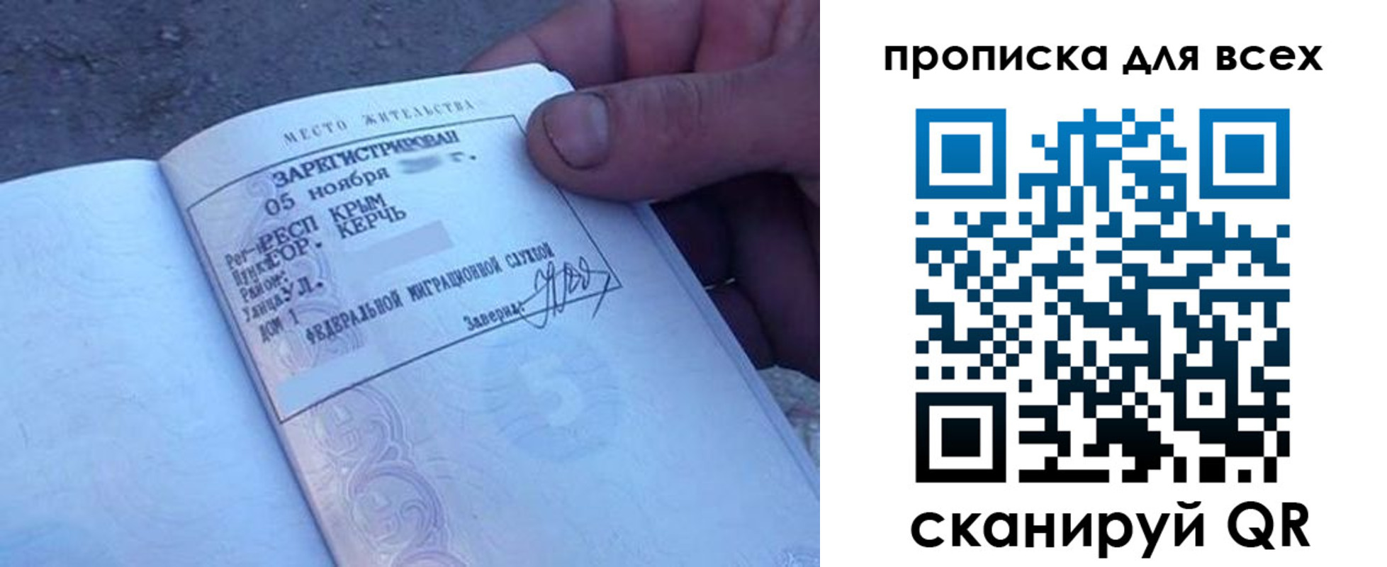 временная регистрация в квартире в Невьянске