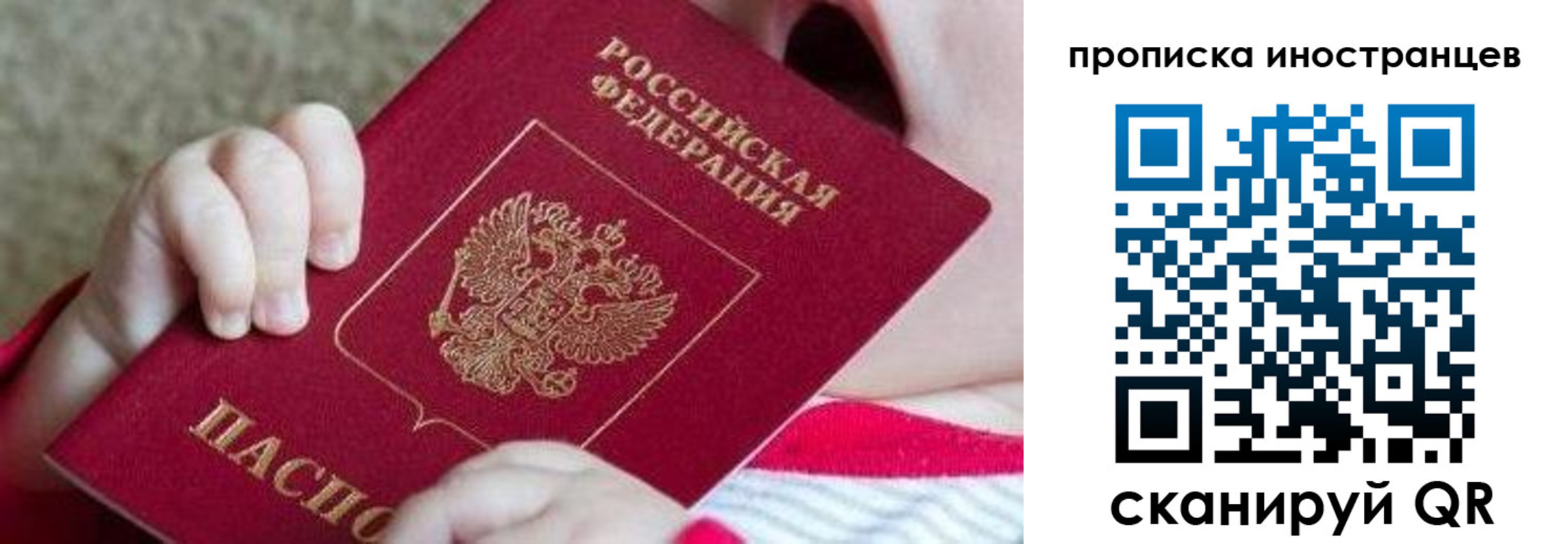 временная регистрация поиск в Невьянске