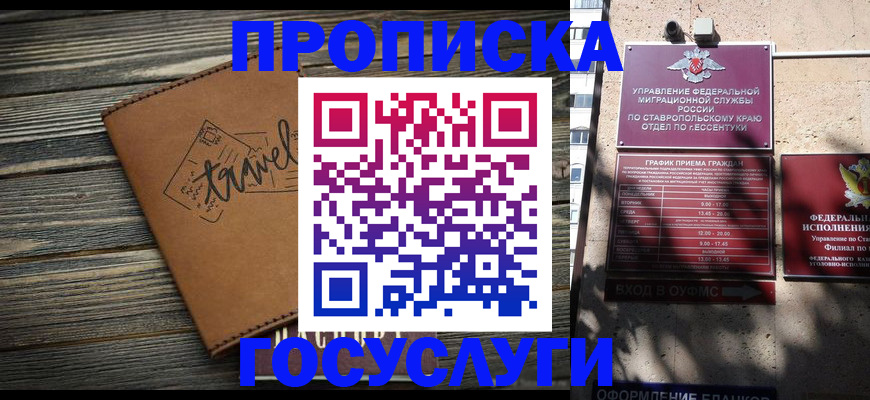 временная регистрация гарантия в Невьянске