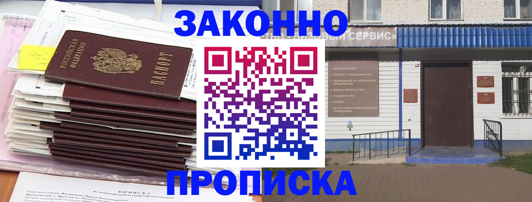 регистрация для дет. сада в Невьянске
