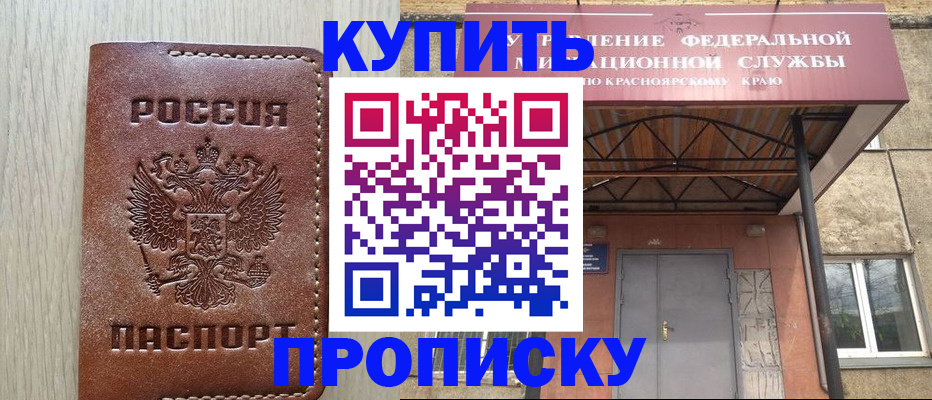 прописка регистрация в Невьянске